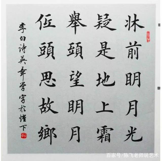 静夜思小学古诗词,静夜思古诗词翻译