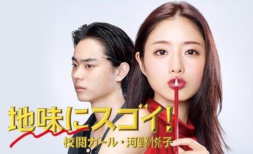 石原里美出道十九年35部影视作品大盘点！看日剧女王是如何炼成的