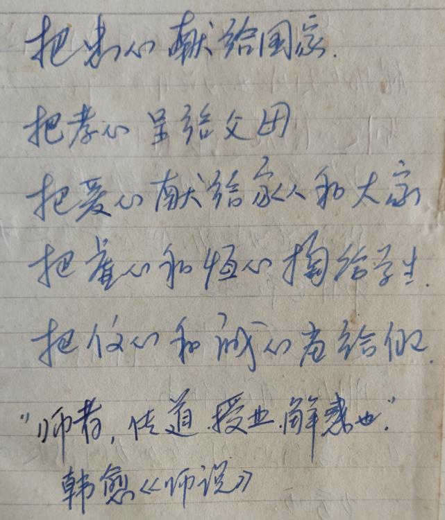 致敬75岁老人,致敬71岁高龄老师