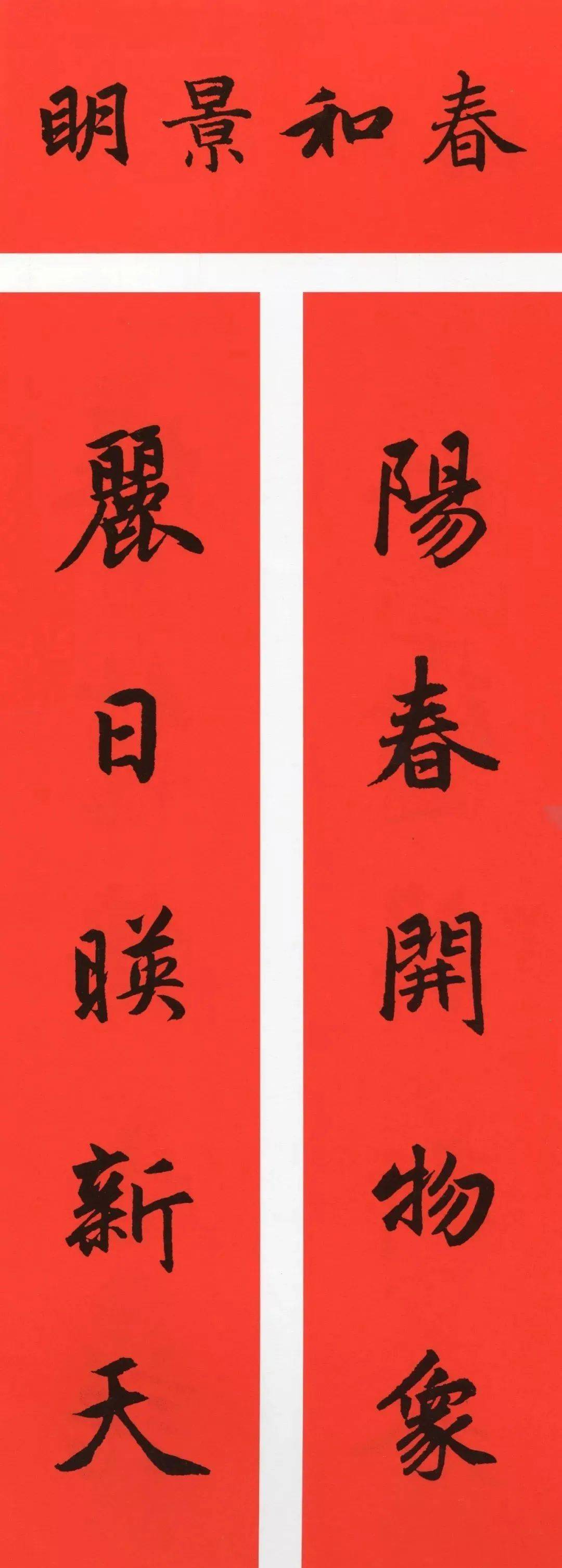 2023年新款兔年对联创意卡通春联,兔年对联2023年新款春联小学生