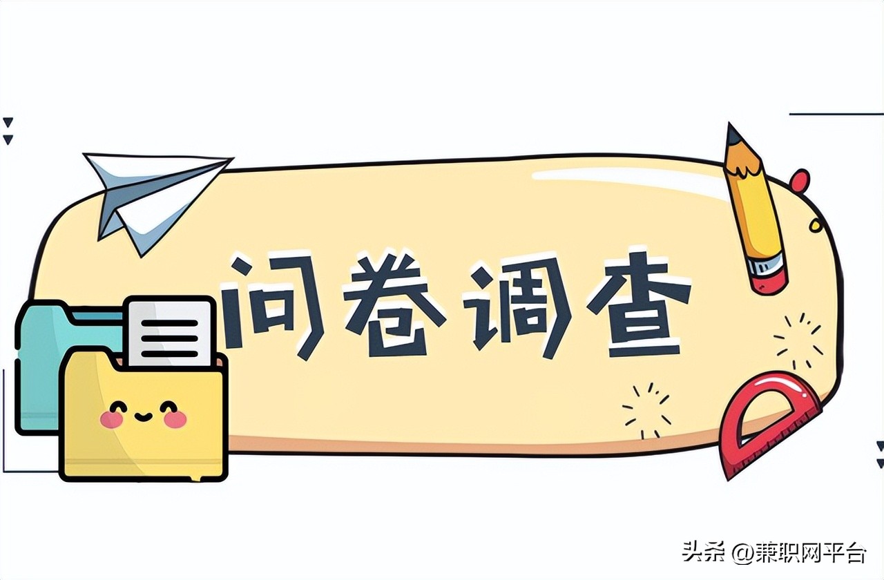 山东正规兼职推荐,在山东能做的兼职