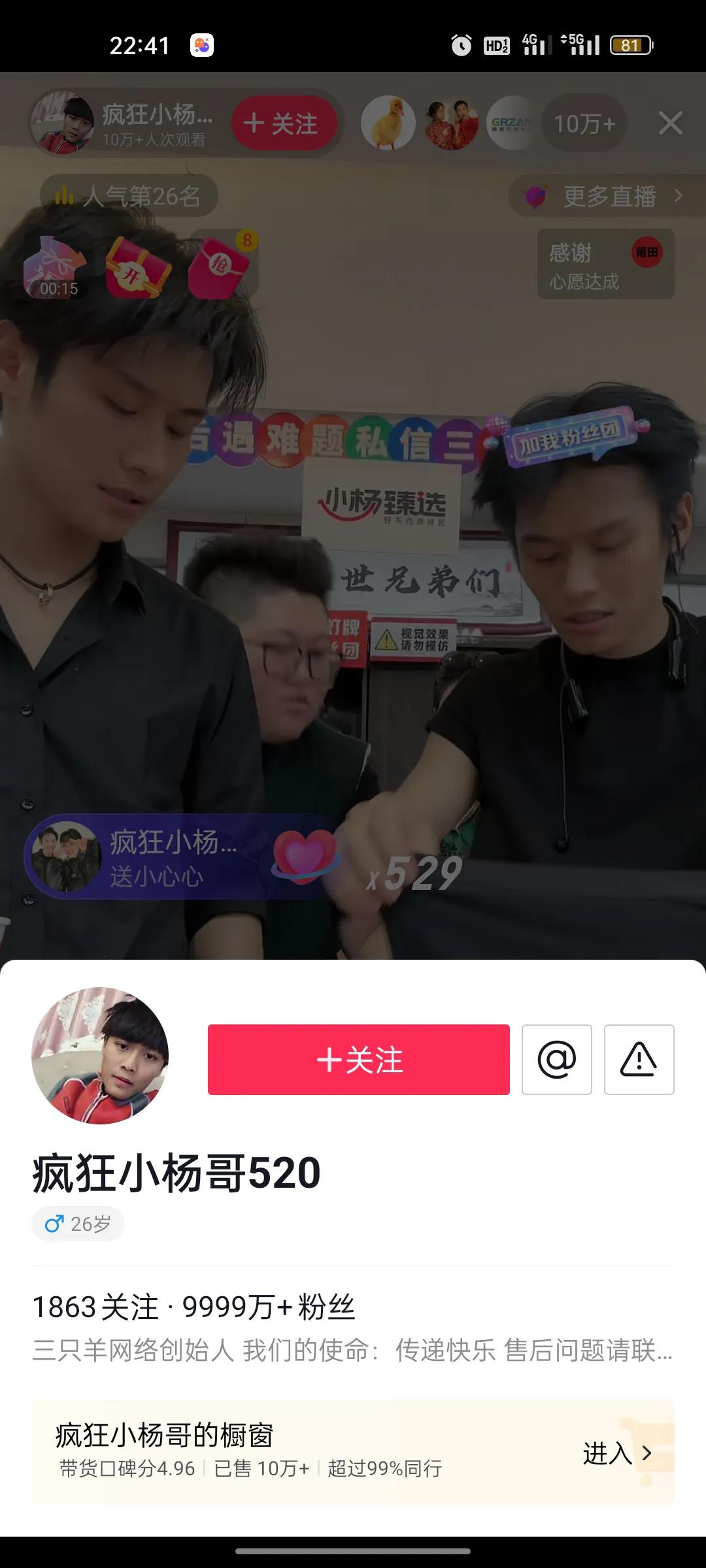 电商如此火爆买商铺还有意义吗,电商火爆程度