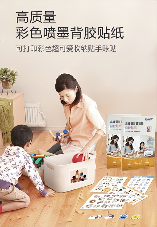 爱普生云打印小程序打印设置,爱普生云打印图片怎么一键打印