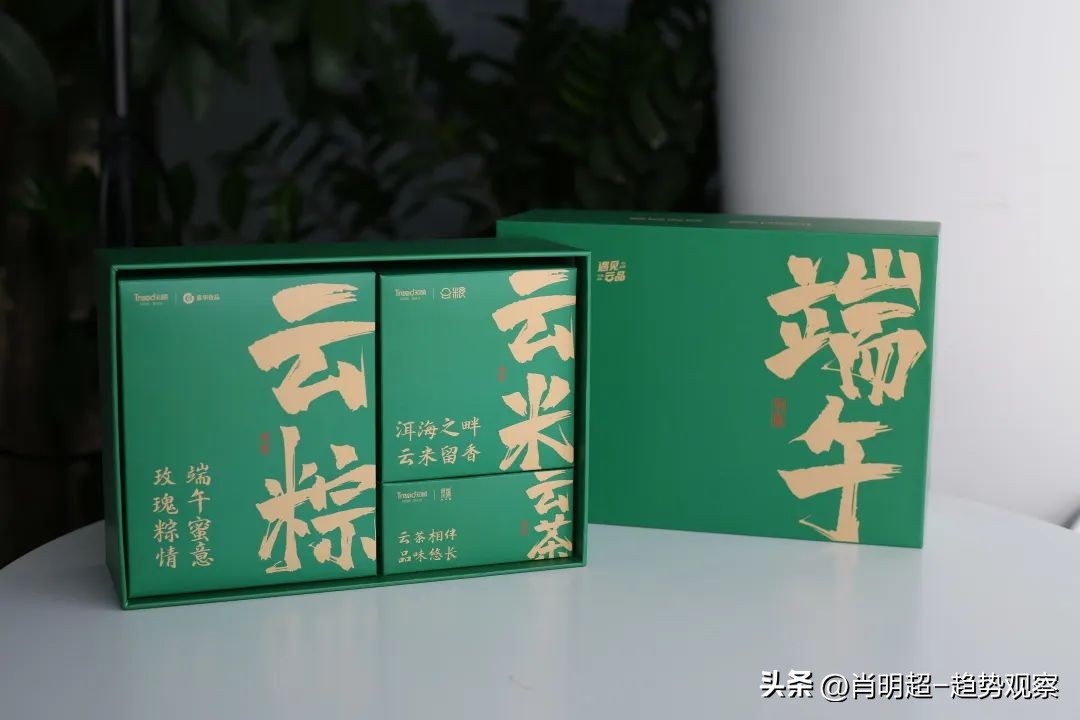 端午节粽子营销策划书,端午粽子营销新闻图