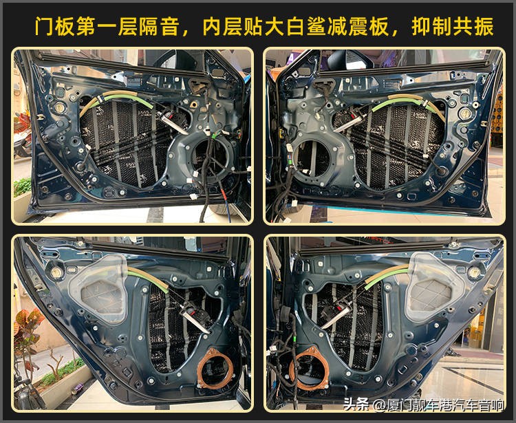 厦门集美汽车改装店,厦门翔安区汽车音响改装