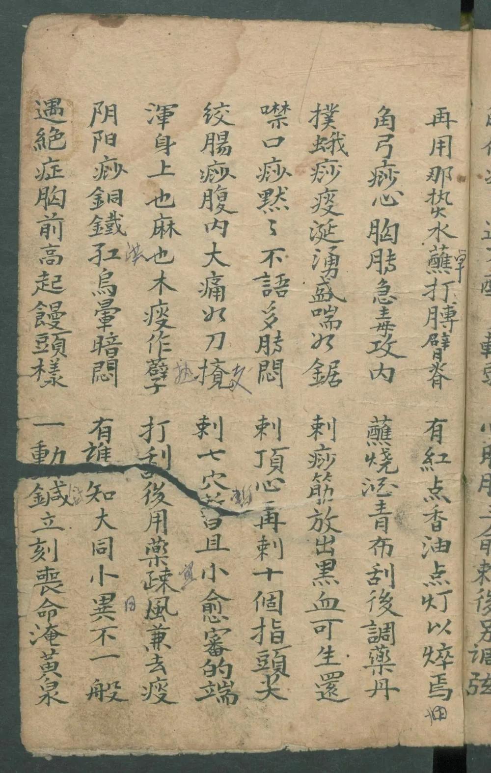 中医中药排痧的代表方剂,痧症秘传歌诀