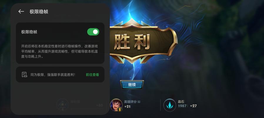 最新一加ace2v深度测评,一加ace2手机体验感受