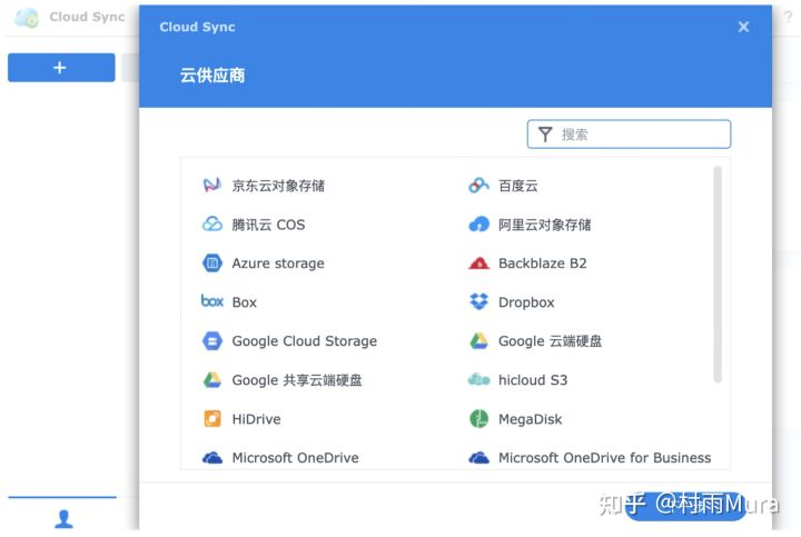 群晖nas如何给linux服务器备份,群晖nas怎么备份全部数据