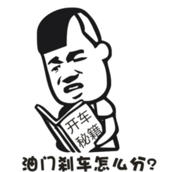 学车交费要注意哪些坑,学车报名怎么不被坑