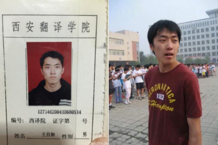 董明珠为啥和王自如戴同款手表,董明珠与王自如恋爱事件