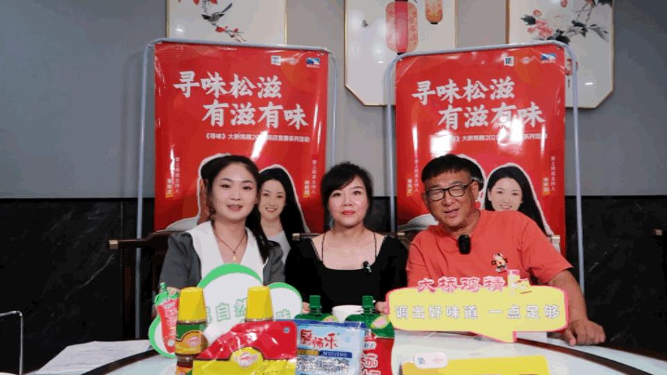 松滋有滋有味,寻味松滋