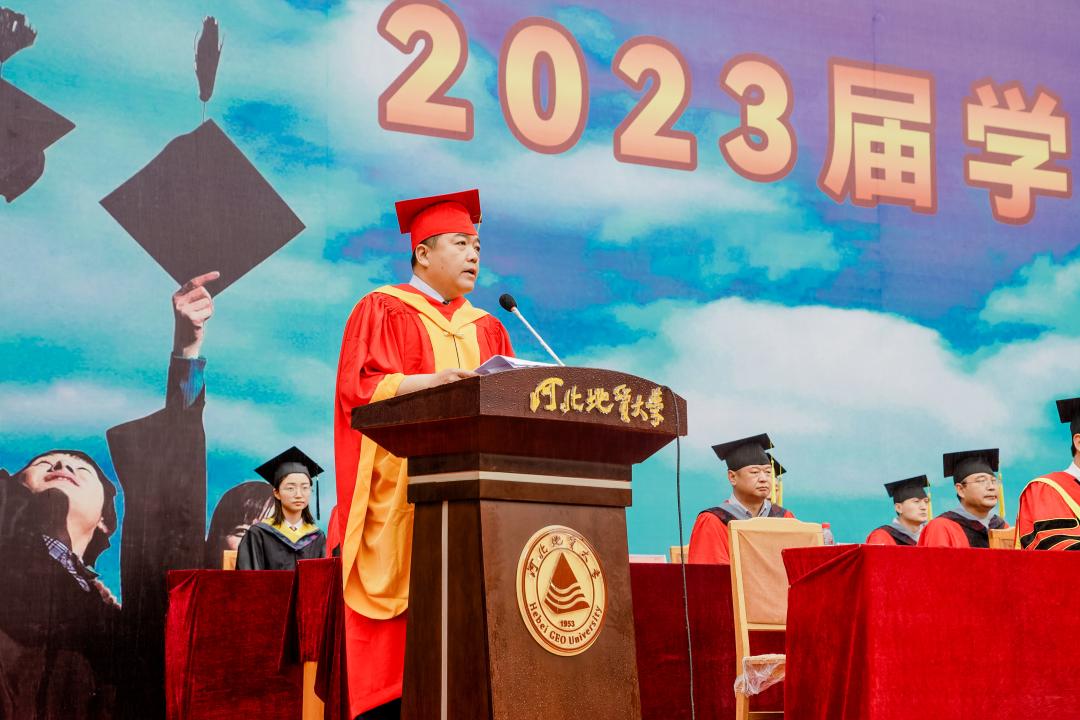 10大地矿高校校长在2023年毕业典礼上都说了什么？