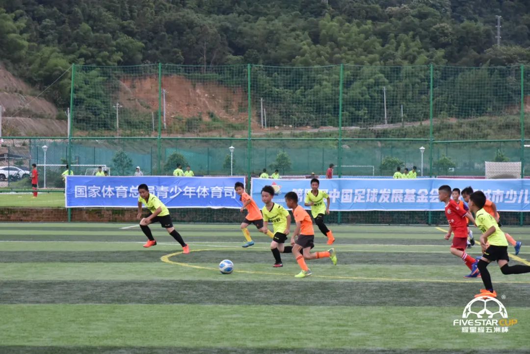 2019年贺州青少年足球比赛,2019中国城市少儿足球联赛决赛