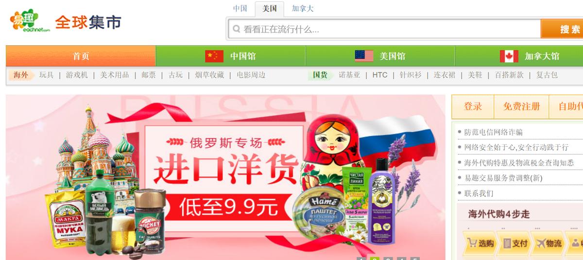 电子商务的c2c模式,如何理解c2b电子商务模式