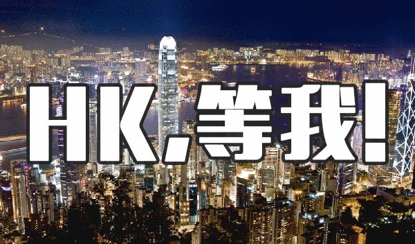 那些藏在我们身边的美食小店,香港美食必打卡店