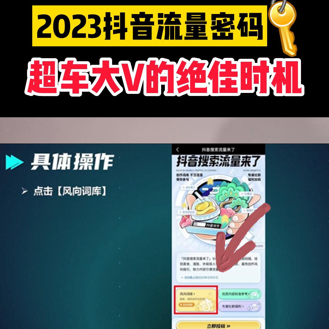 怎么做好抖音运营流量,抖音运营如何给你增加流量的