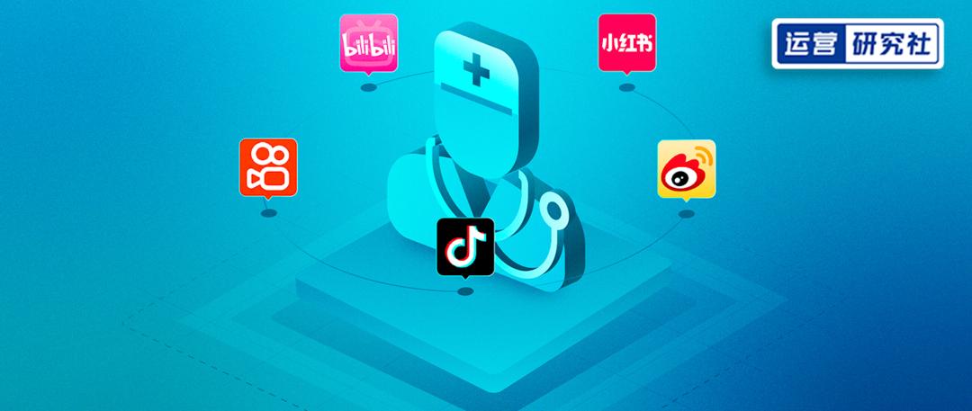 抖音里讲的医疗常识可信度有多少,抖音发布医疗知识科普注意什么