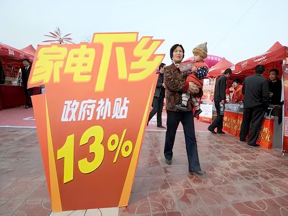 1990年以来赚钱的机会,2000年以来赚钱机会