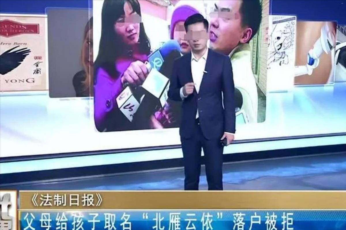 孩子姓名违反法律后续,小孩犯法警察不让告知父母