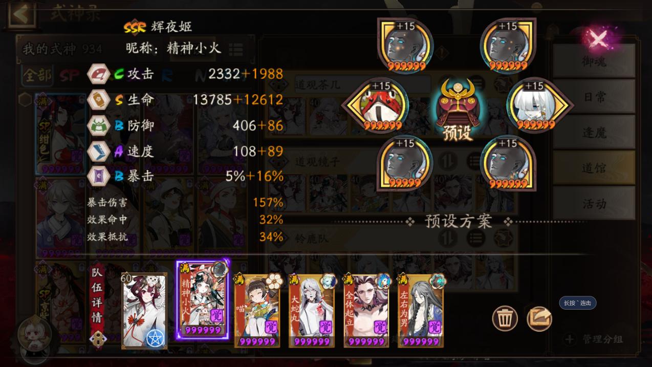 肝绘卷就不用抽卡了吗,肝绘卷刷什么掉落率高