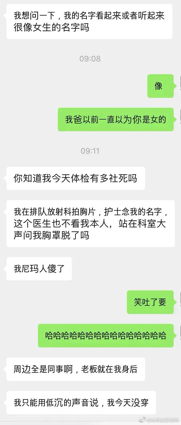 现在的山寨货能有多离谱,离谱的山寨货衣服