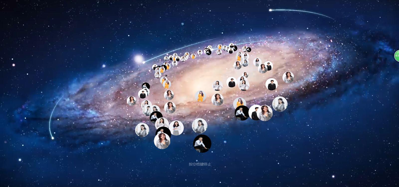 名单抽奖_导入名单抽奖怎么弄_大屏现场互动导入抽奖免费制作