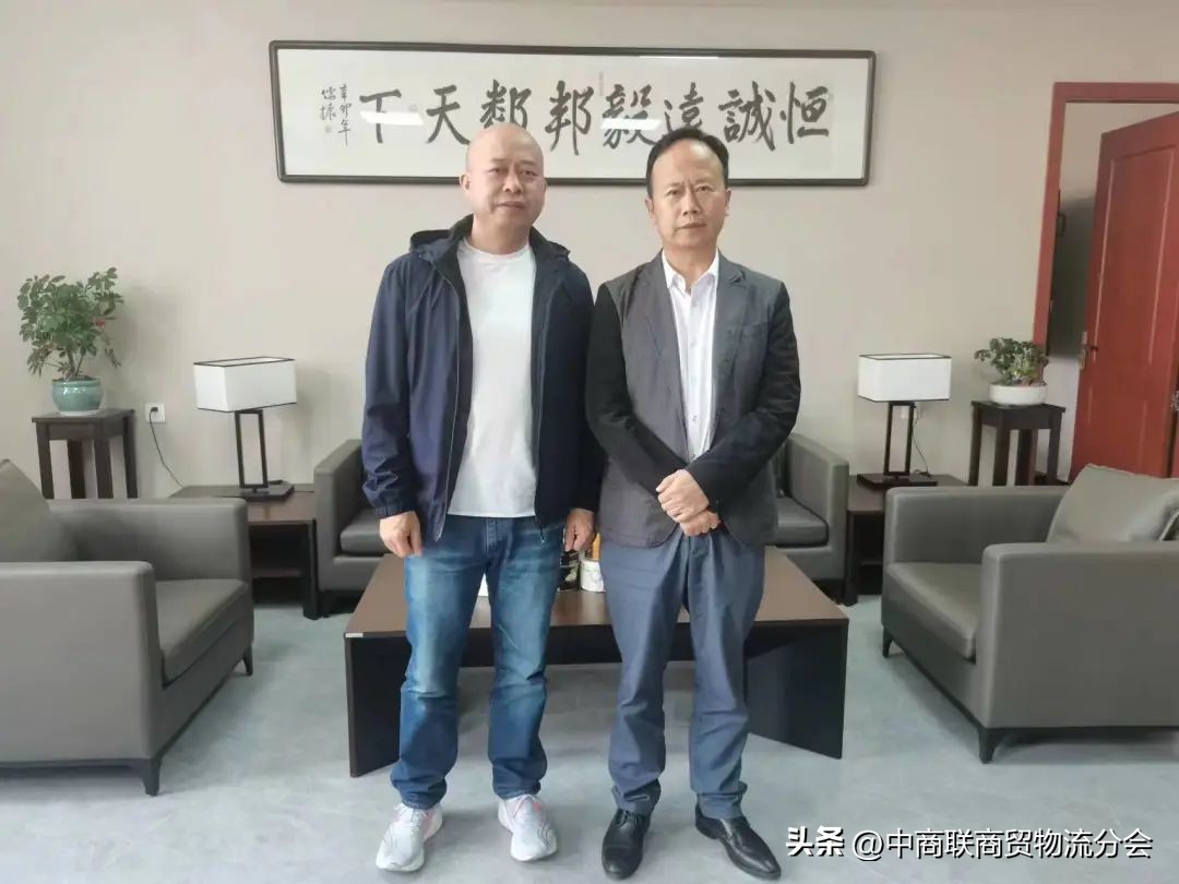 中商联商贸物流与供应链分会秘书长杨添天赴长沙进行调研