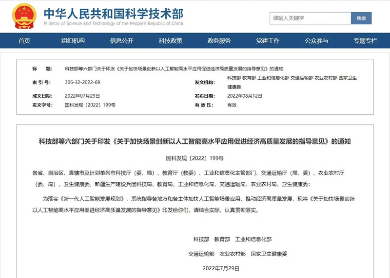 行业无人机视频,无人机行业最新资讯报道