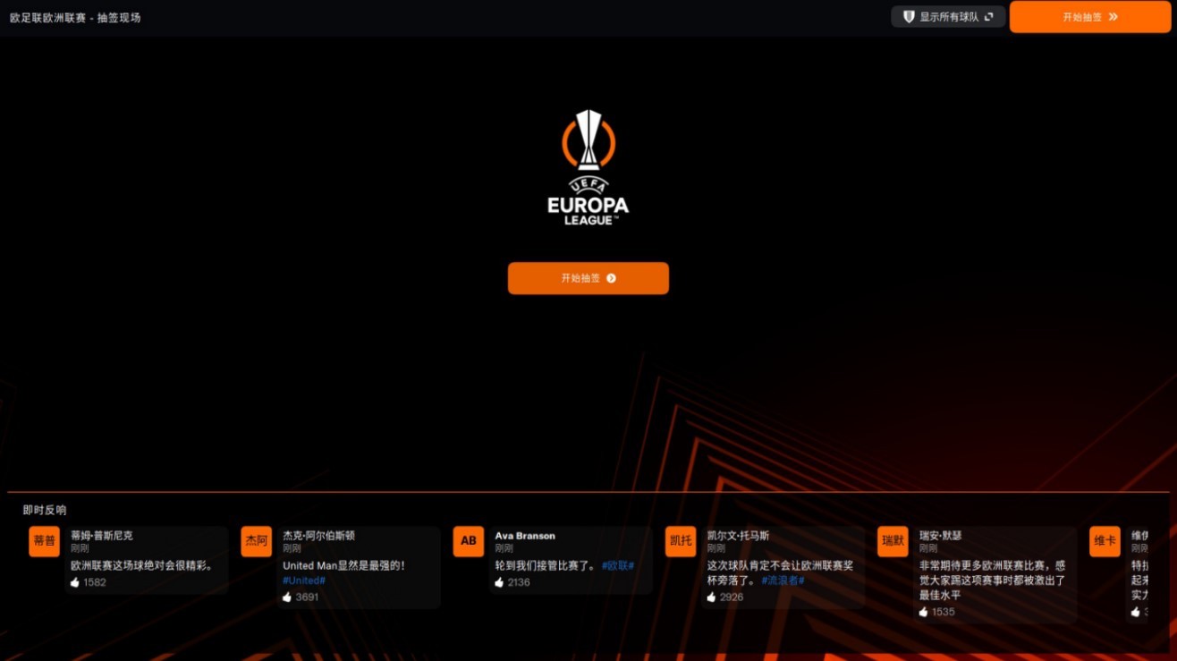 足球经理2023推荐球队,足球经理2023执教国家队