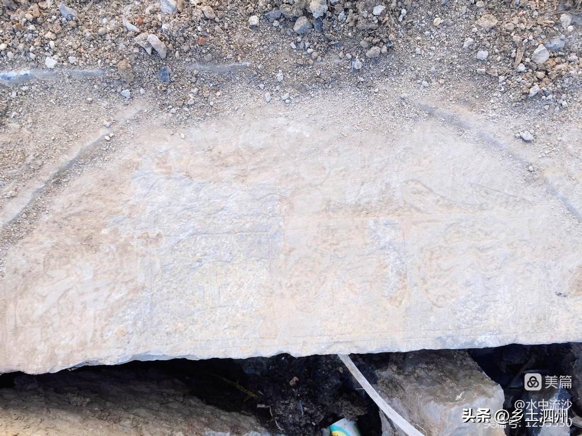 安徽泗县刘氏字辈排行,安徽泗县屏山镇刘氏族谱