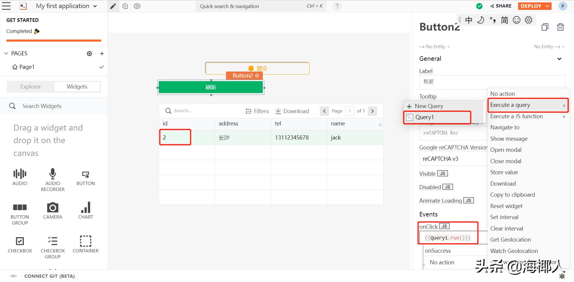 appsmith鐢熸垚浠ｇ爜,appsmith婧愮爜鍒嗘瀽