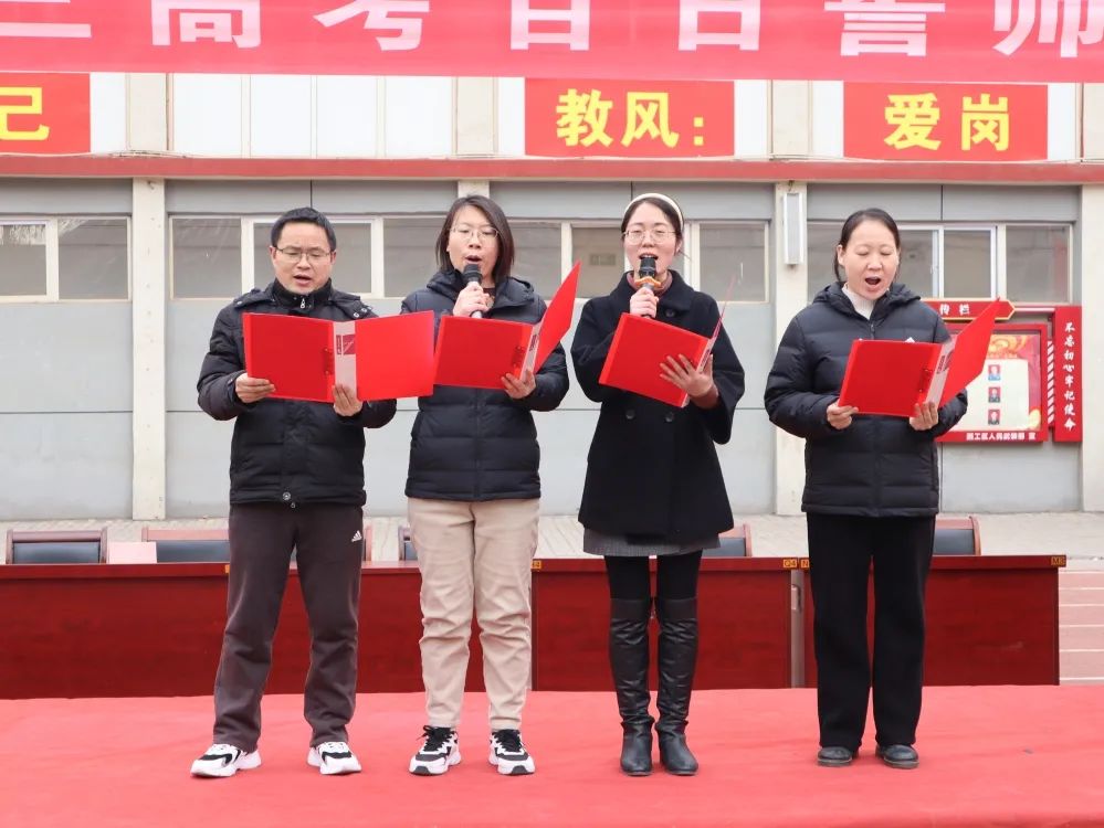 百日誓师大会豪情壮志,百日誓师大会冲刺高考