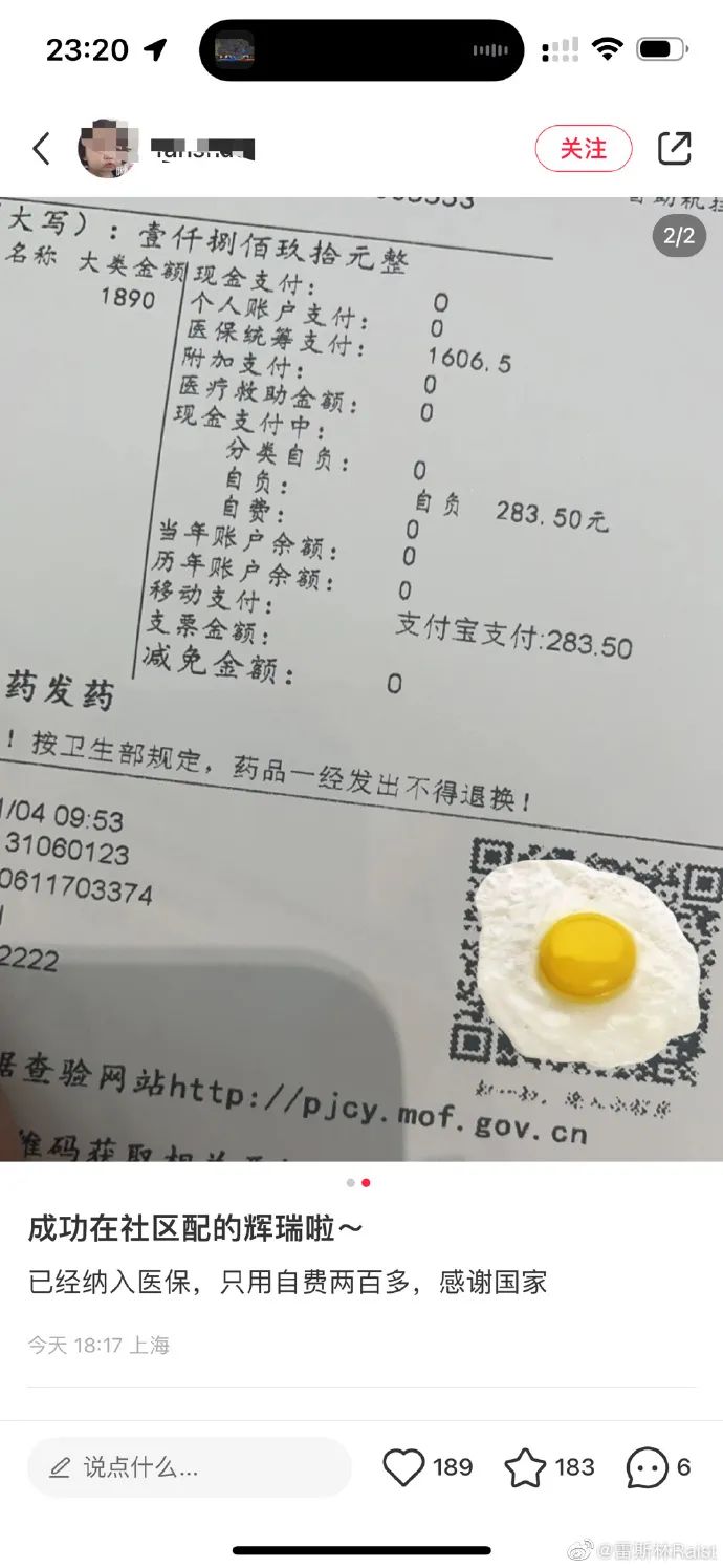 新冠重症率最新数据,新冠重症率超过10%