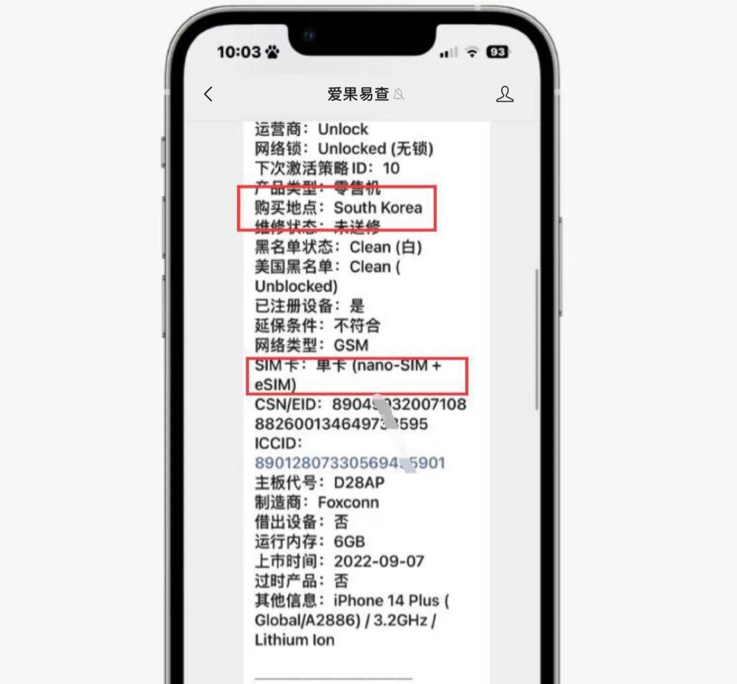 粉丝买苹果14美版,粉丝买iphone14系列