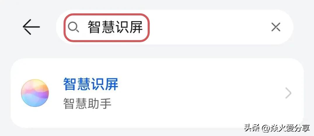华为手机长按开关键可以修改功能,华为长按屏幕使用更多功能