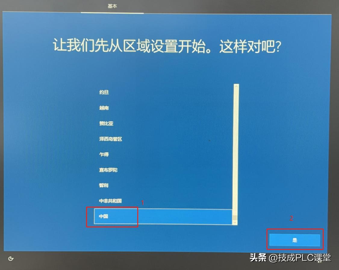 win10系统怎么恢复上一次正确配置,win10系统恢复和系统还原