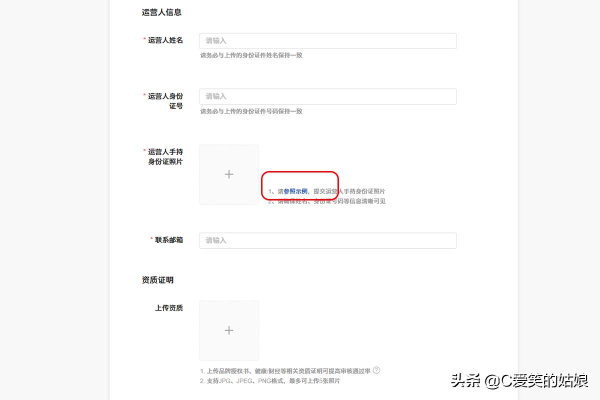 怎么注册头条号自媒体个人账号,公司如何注册头条号做自媒体