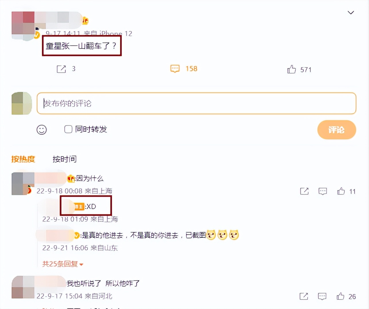 张一山为什么被造谣吸毒嫖娼？看看他的所作所为就一点也不奇怪了