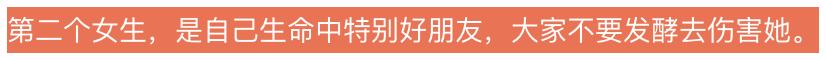 窦唯二女儿窦家媛近照,岳明辉窦佳嫄直播