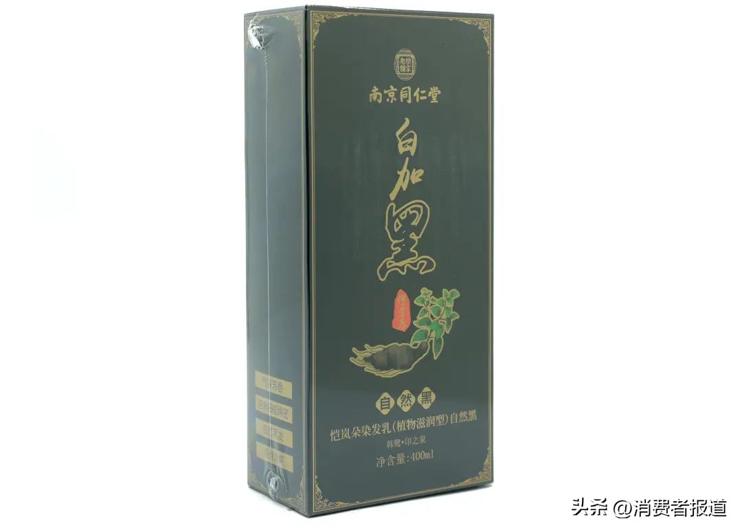 目前市场上最安全染发剂测评,最安全的合格的染发剂有哪些品牌