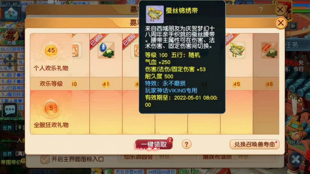 梦幻西游神秘五开*击狙**浩文服战资格老王吐露鉴定无级别终极规律