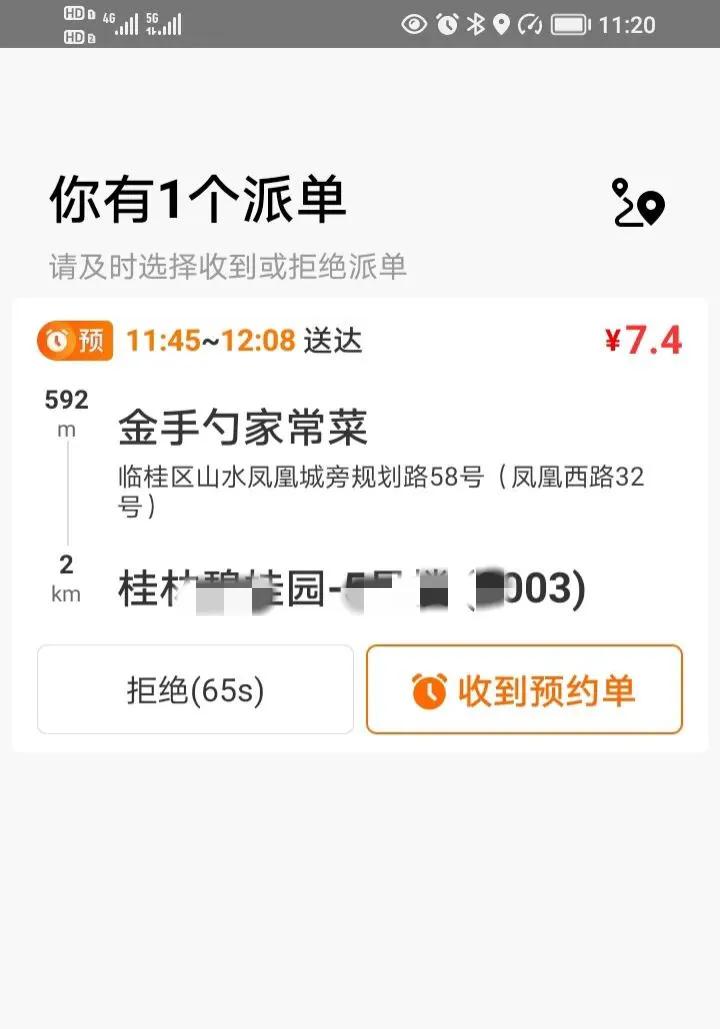 美团外卖副业兼职接单怎么干的,想做美团外卖兼职怎么入行