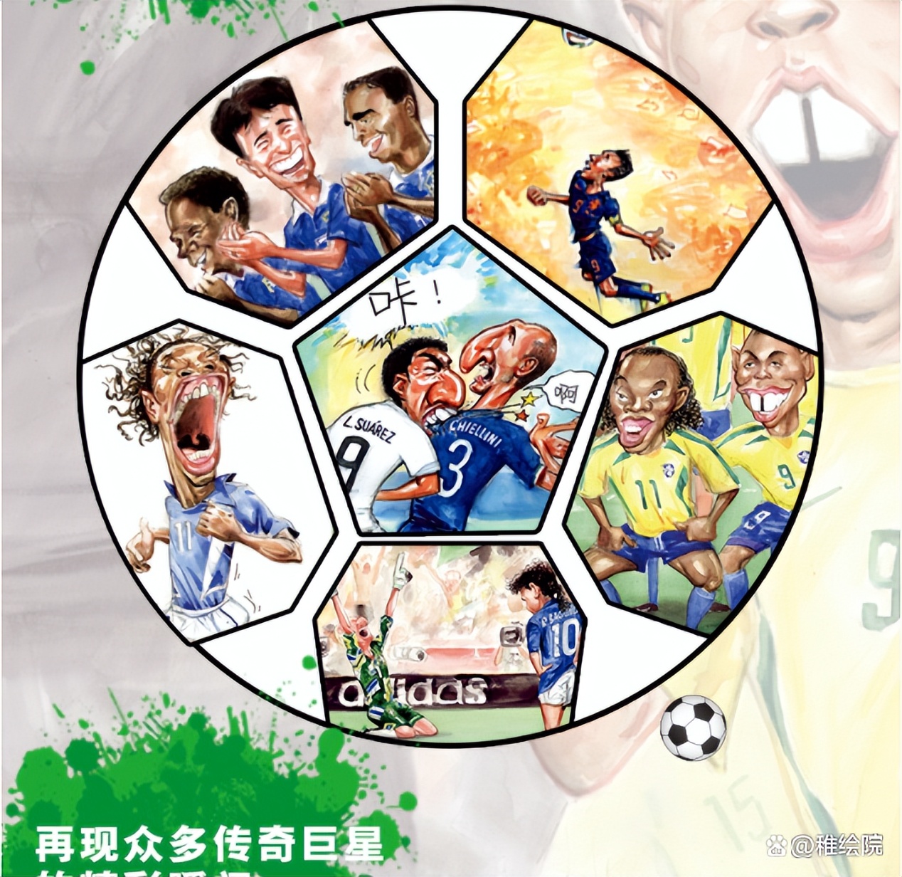 足球一本难懂的书,一本书读通十大未解之谜