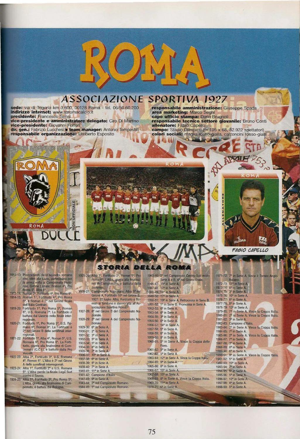 忆意甲,意甲足球联赛日期表图