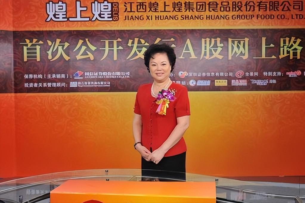 煌上煌创始人徐桂芬老公,煌上煌董事长徐桂芬简历