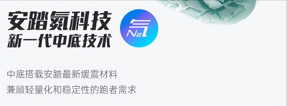 安踏跑鞋矩阵勇立潮头,安踏碳板跑鞋矩阵图片