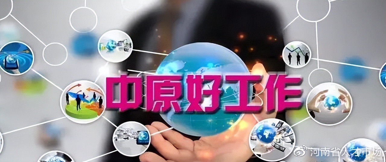 郑州煤炭工业集团有限公司招聘,2023年郑州国企央企招聘信息