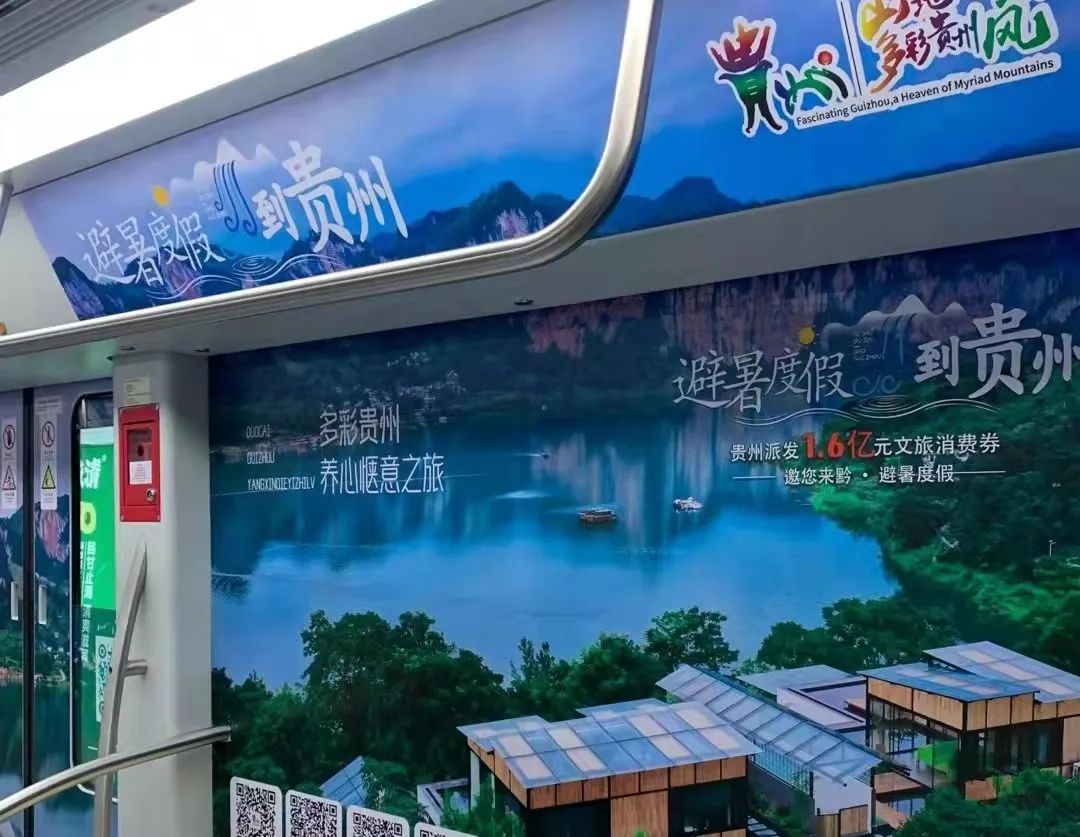 云南贵州哪个地方更适合夏季旅游,为什么避暑要去贵州旅游