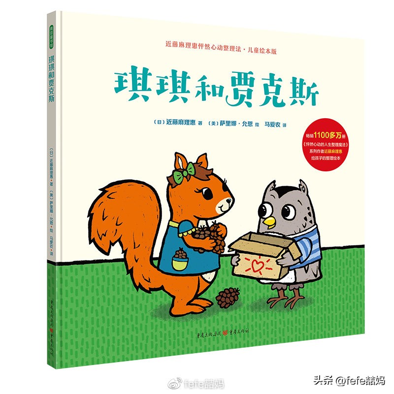 阅读是美好的,阅读是学习的快乐源泉