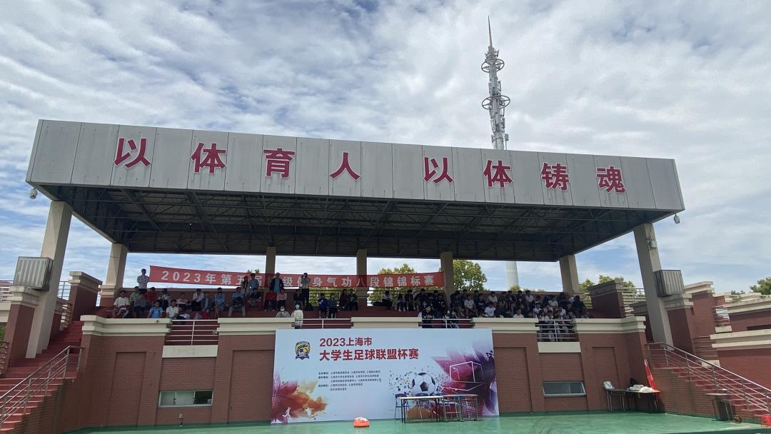 上海国家级足球裁判,国家级足球裁判